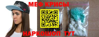 эйфоретик Абинск