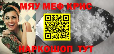 эйфоретик Абинск