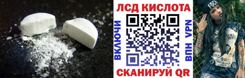 Лсд 25 экстази ecstasy сколько стоит Амурск