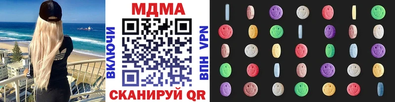 MDMA кристаллы  продажа наркотиков  Амурск 