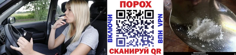 МЕТАМФЕТАМИН мет Амурск