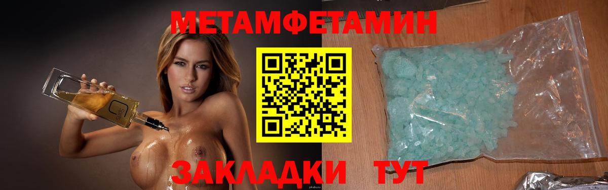 Марихуана  Вход с VPN  Кетамин  Alpha-PVP СК   Меф МЯУ МЯУ   NBOMe  Амурск  Гашиш  Где найти наркотики?  COCAIN 