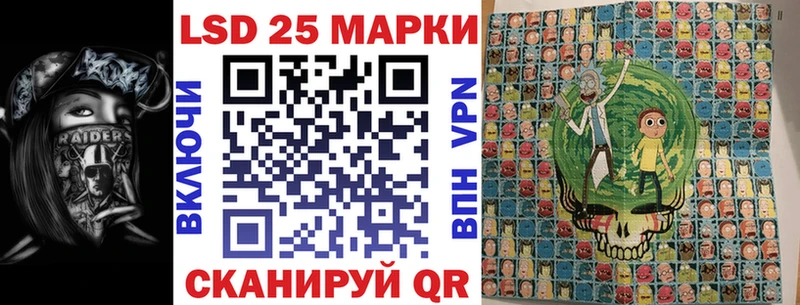 Марки N-bome 1500мкг  мега вход  Амурск  купить наркотик 