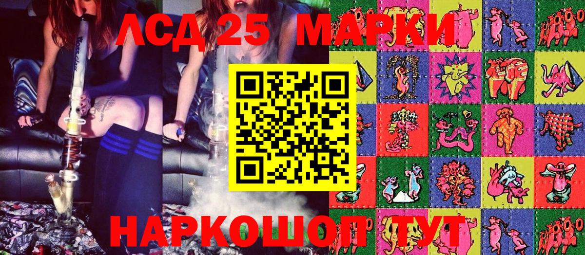 Марки NBOMe  Марки N-bome 1,5мг  Вход с VPN  Амурск 