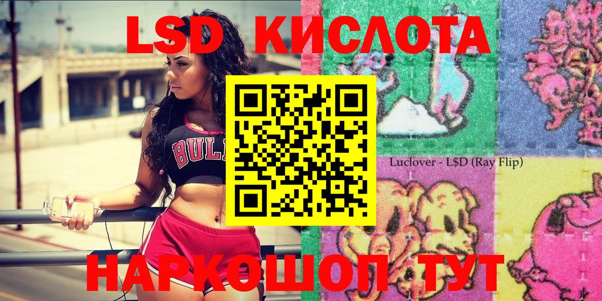 Марки 25I-NBOMe 1,8мг  продажа наркотиков  Амурск 