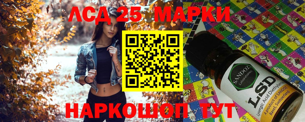 Марки NBOMe 1,5мг Амурск
