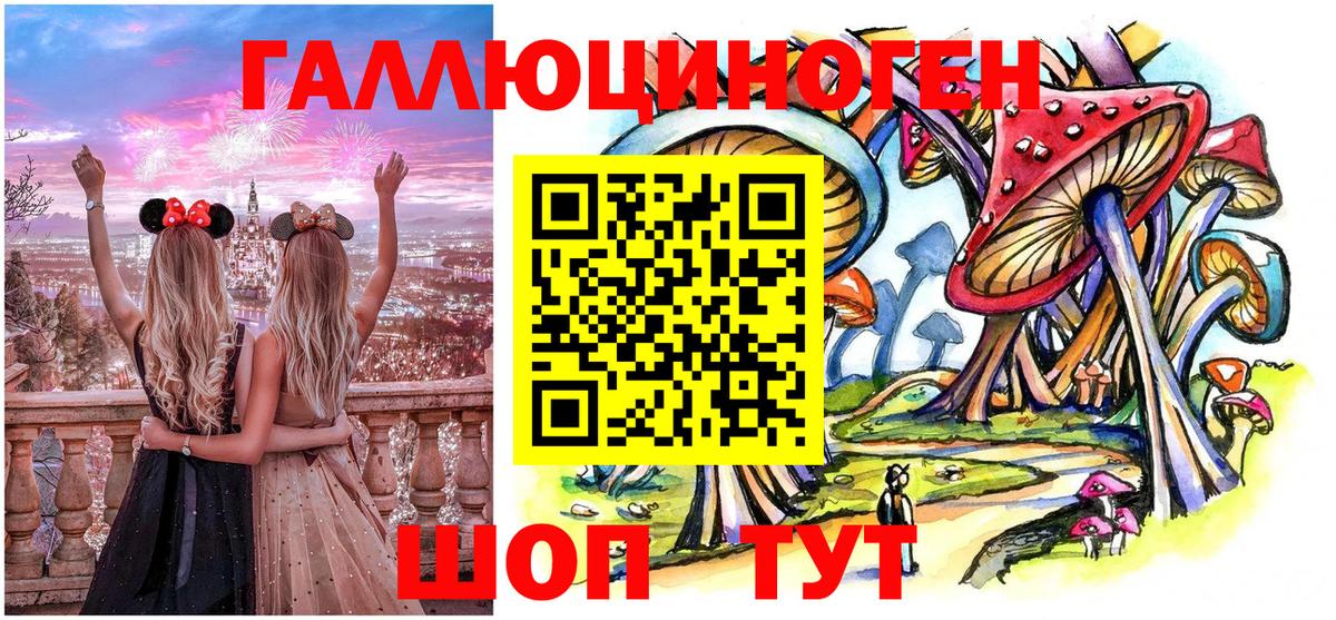 Псилоцибиновые грибы ЛСД  Амурск  купить  цена  Псилоцибиновые грибы мицелий 