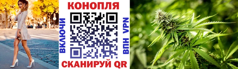 Канабис Ganja Амурск