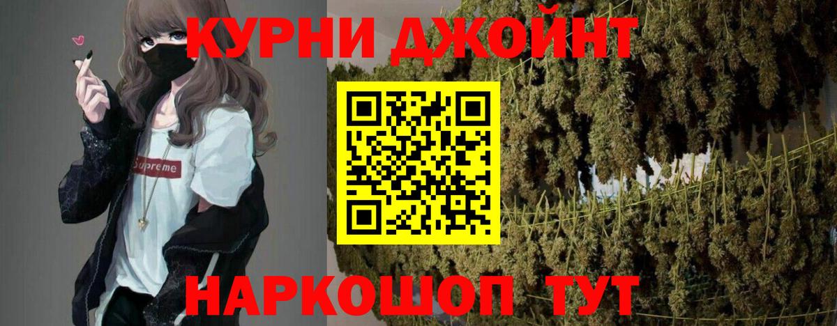 МАРИХУАНА White Widow  Конопля тримм  Шишки марихуана OG Kush  Амурск  Каннабис VHQ 